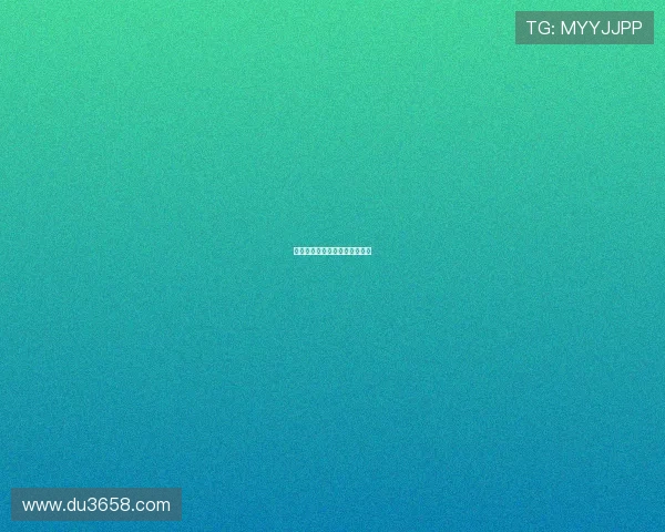 超级杯花名册啼笑皆非漏洞频出